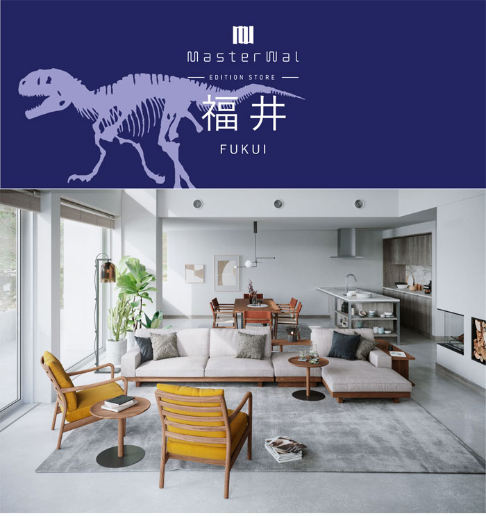 楽天市場】マスターウォール フォックス リビングテーブル （W1050