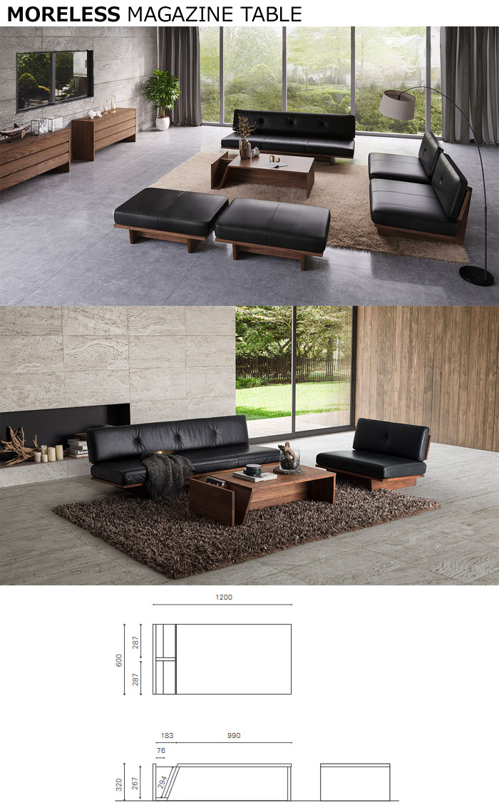 楽天市場】マスターウォール モアレス マガジンテーブル （W1200 D600