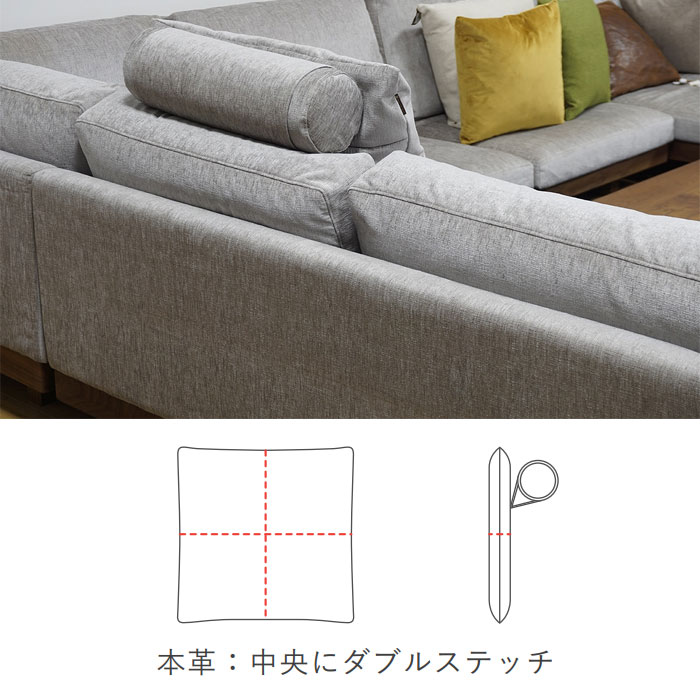 楽天市場】マスターウォール 推奨ソファ デニッシュ クッション D