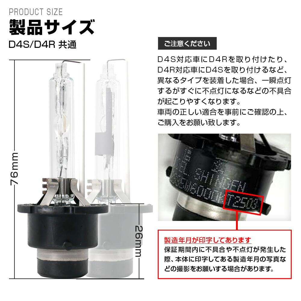 楽天市場】【20%OFF!SS割】 プリウス30系後期 PHVに 純正交換 HID D4S