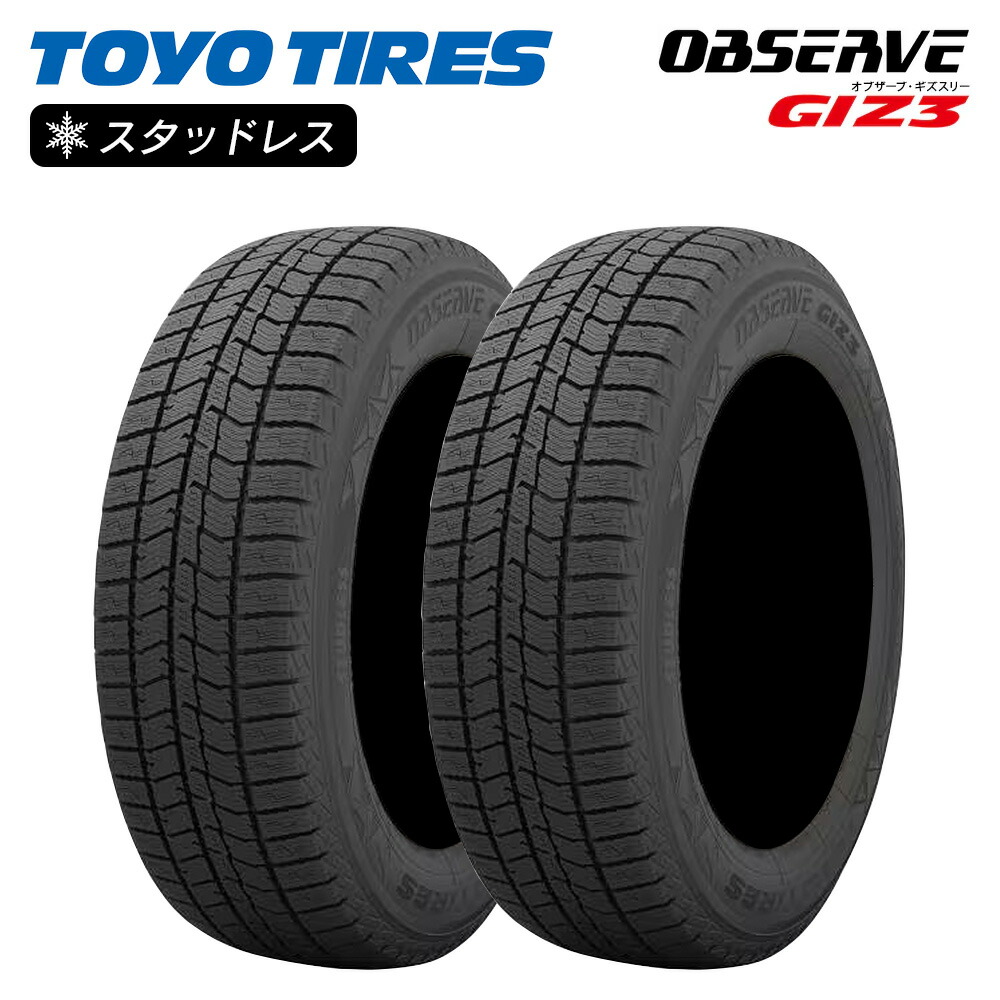 楽天市場】TOYO トーヨータイヤ OBSERVE GIZ3 オブザーブ 205/55 R16