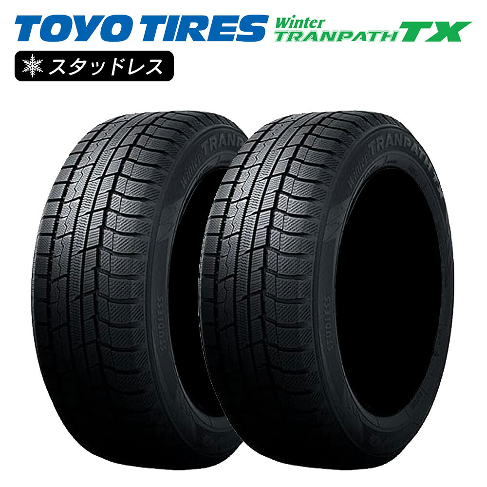 楽天市場】215／50R17 スタッドレス（ブランドトーヨータイヤ