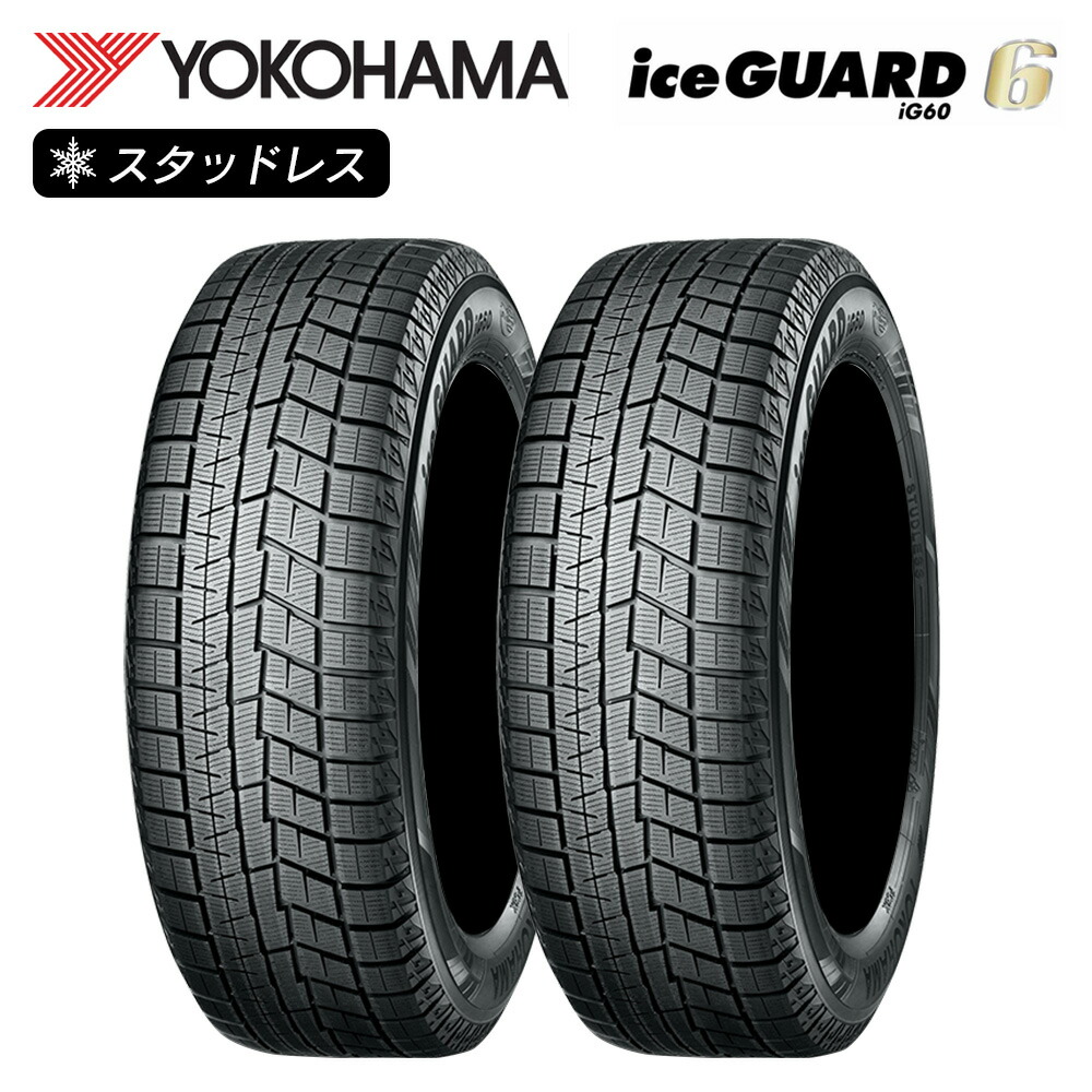 楽天市場】175/65r15 ig60の通販
