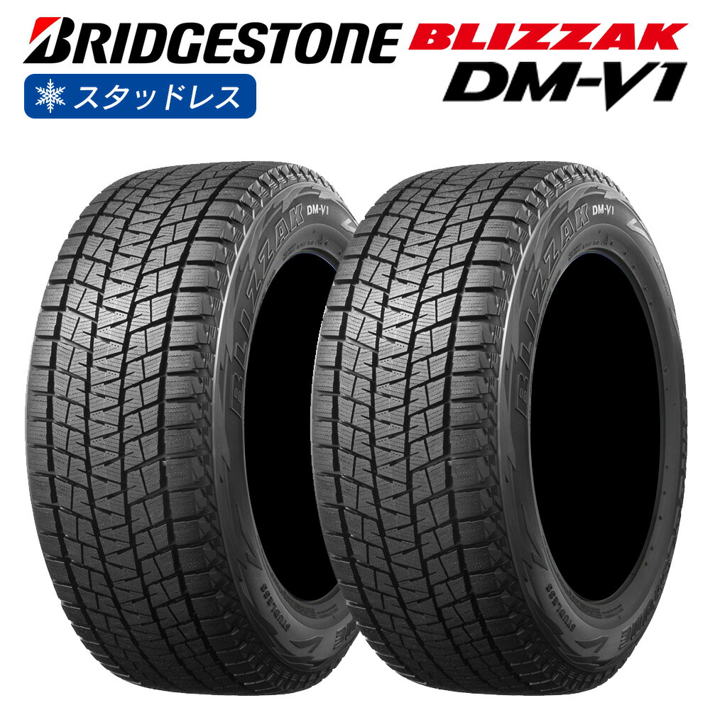 楽天市場】215/60r17 スタッドレス 4本セット vrx2（タイヤ・ホイール