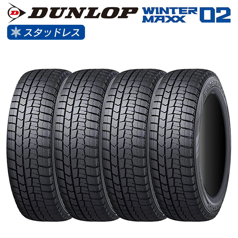 楽天市場】dunlop 155 65 r14 wintermax 02 4本の通販