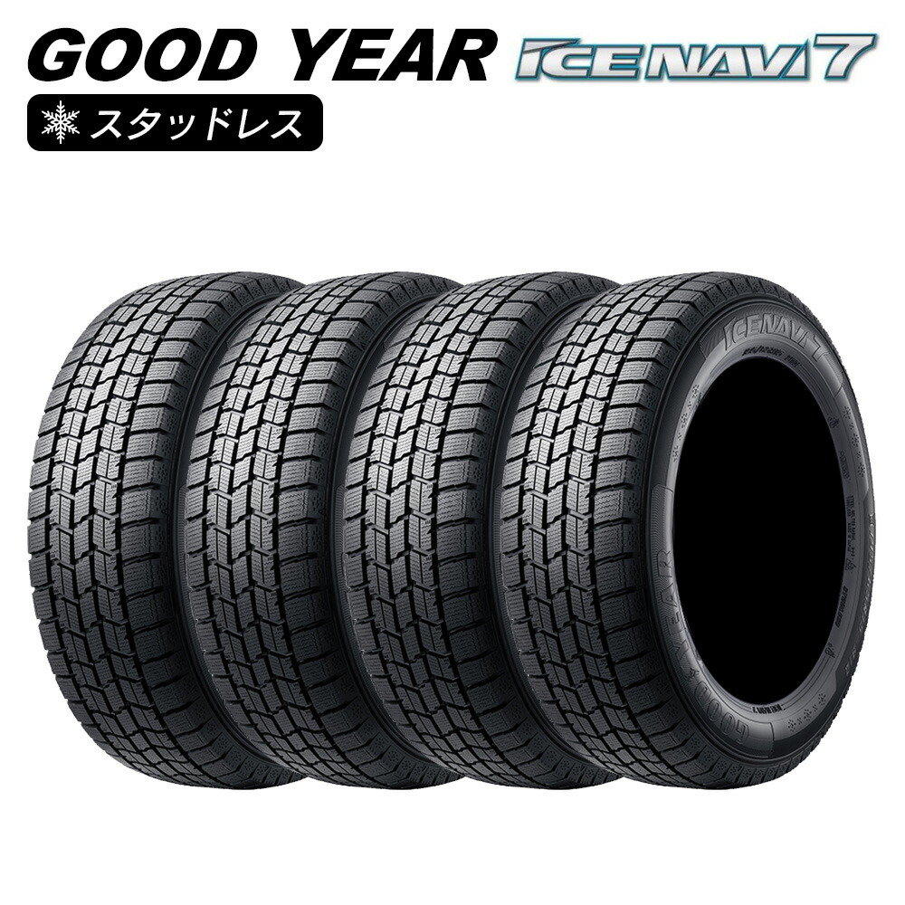 楽天市場】215/60r16 スタッドレス（ブランドグッドイヤー）（タイヤ