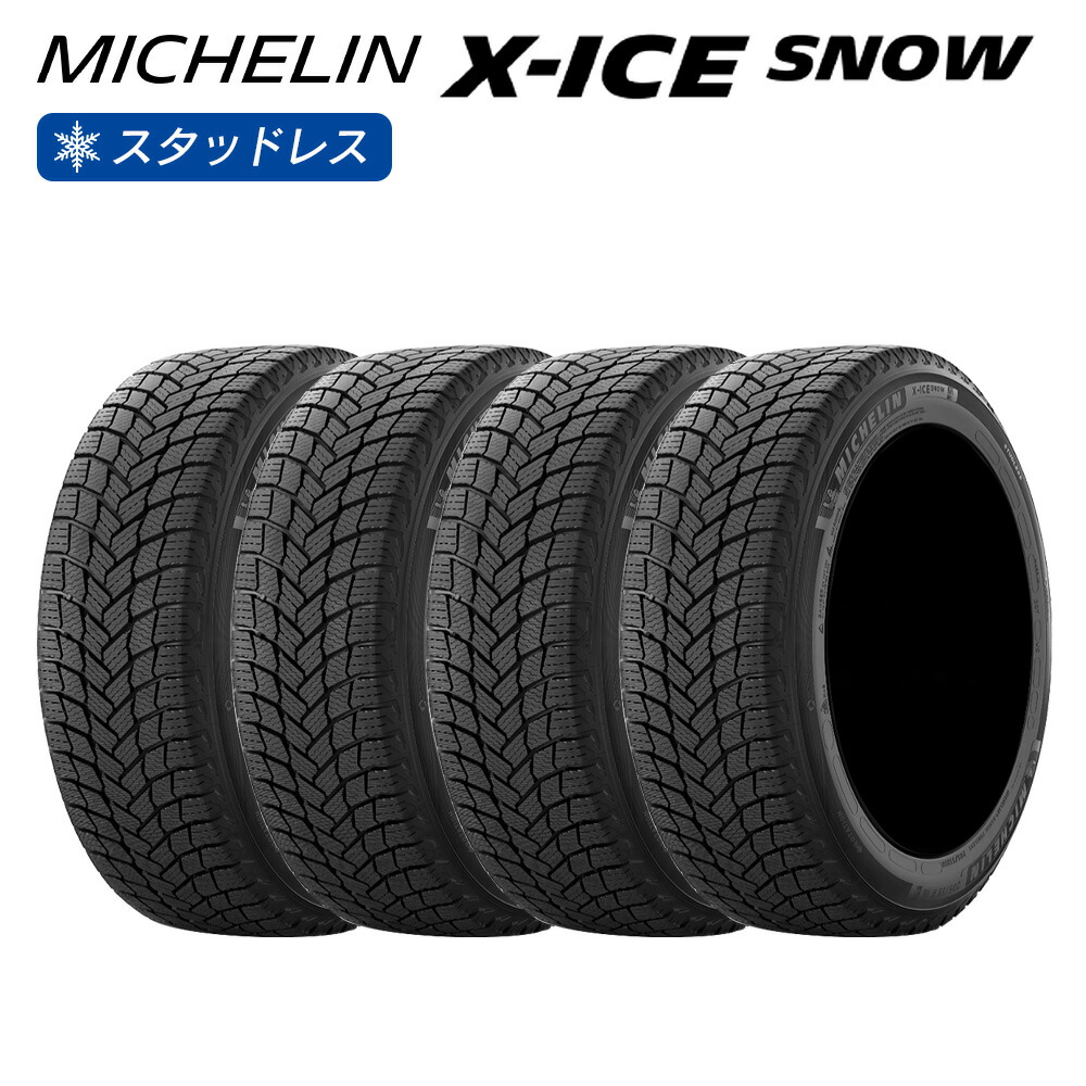 楽天市場】ミシュラン x-ice snow 225/55/r18の通販