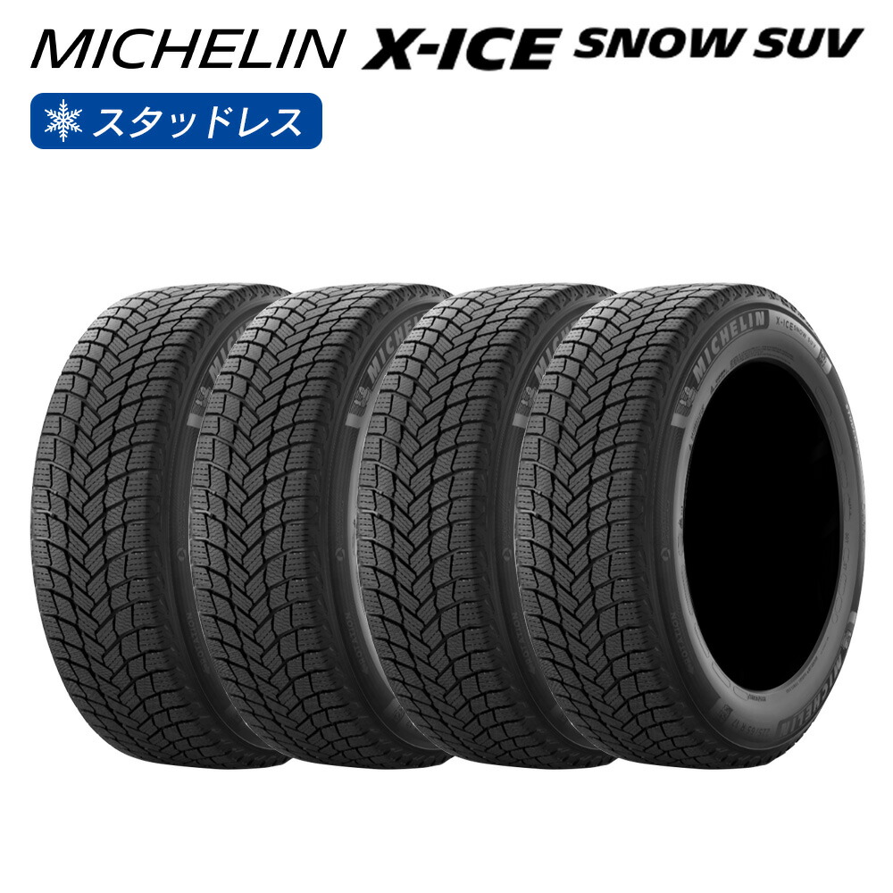 楽天市場】285/40r22 スタッドレスの通販