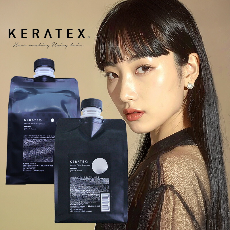 chocomintkai ハホニコ KERATEX.MENT 酸熱トリ keratexTR250g_tube.jpg