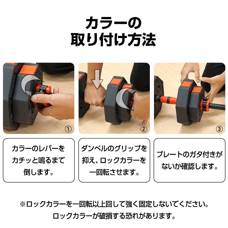 楽天市場】【スーパーSALE 特別価格】ダンベル 可変式 八角形 20kg×2