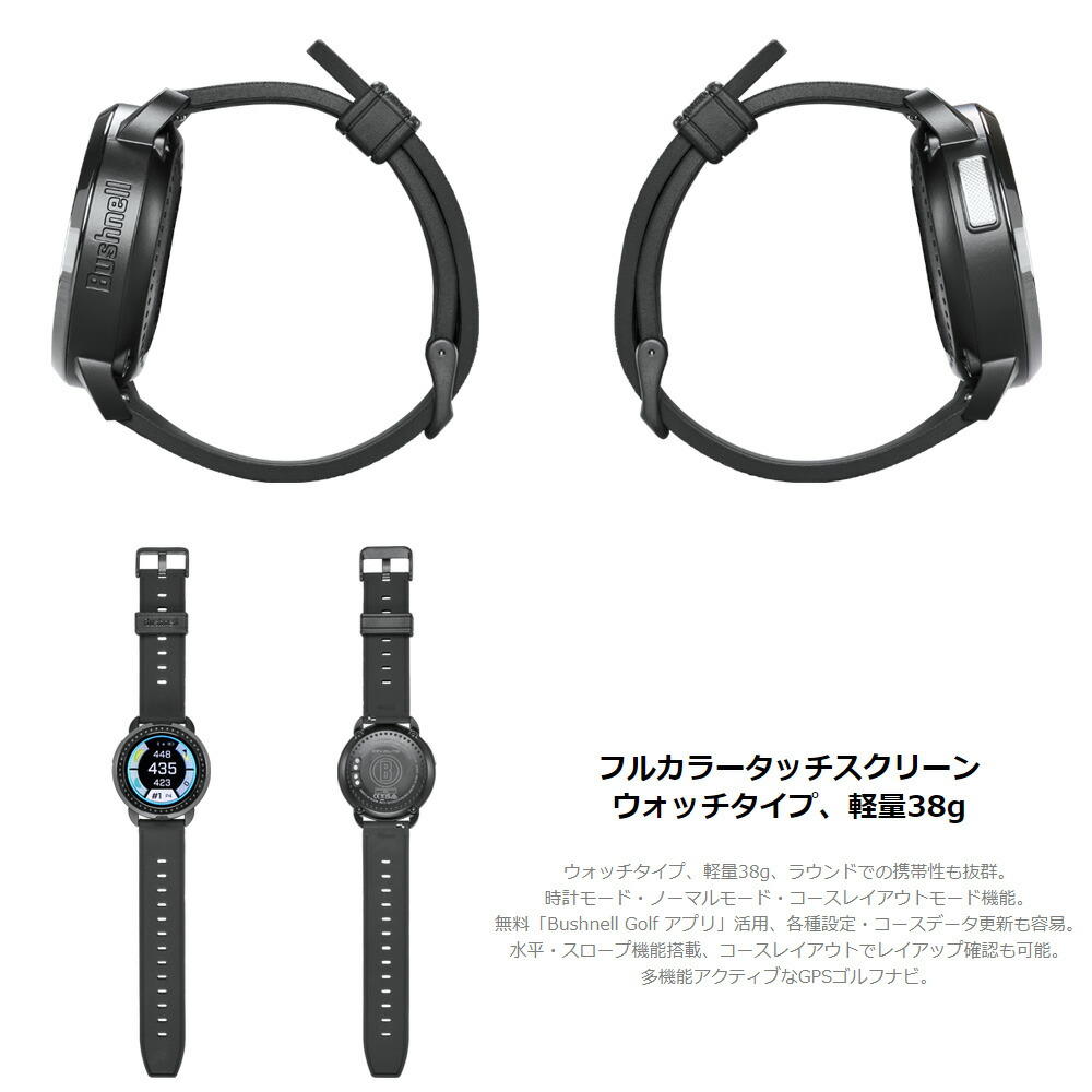 楽天市場】【Bushnell GOLF 公認ストア】ブッシュネルゴルフ イオン