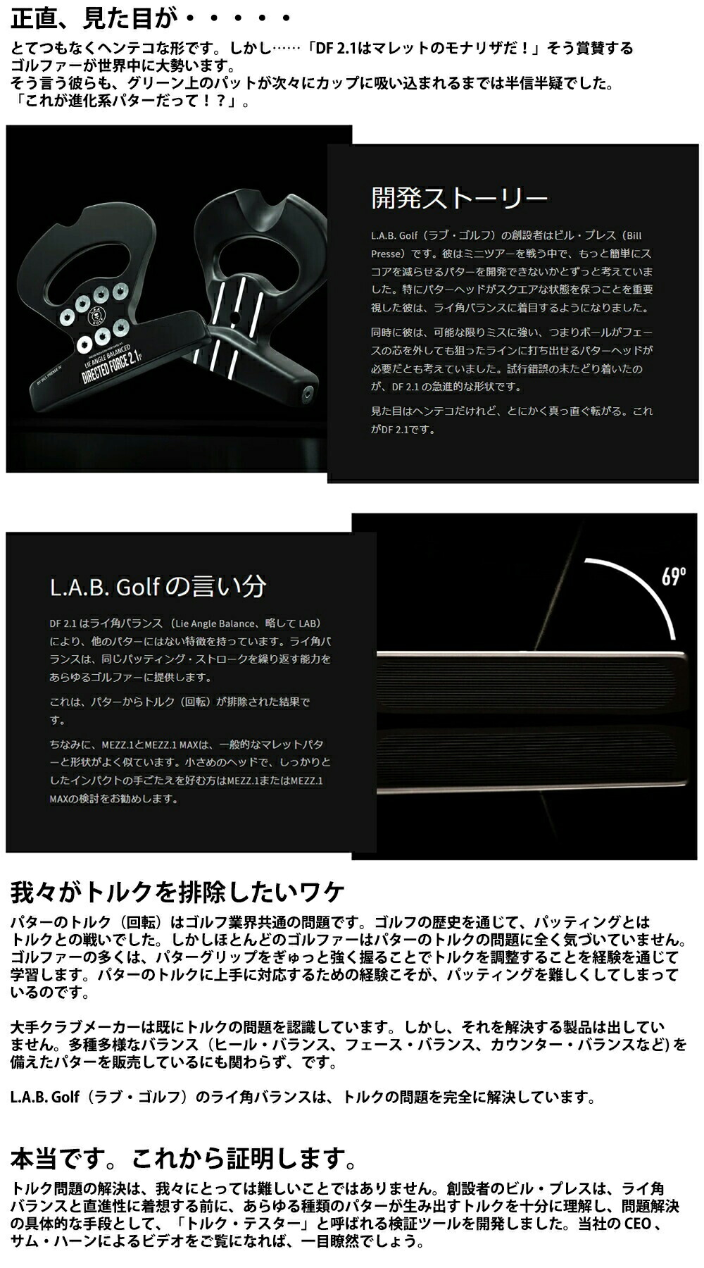 楽天市場】【正規販売店】L.A.B. GOLF/ラブゴルフ Directed Force 2.1