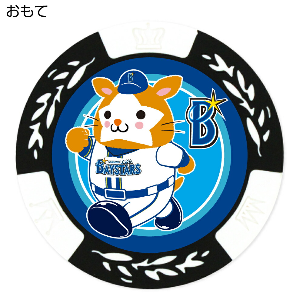 楽天市場】横浜DeNAベイスターズ ゴルフマーカー DB.スターマン