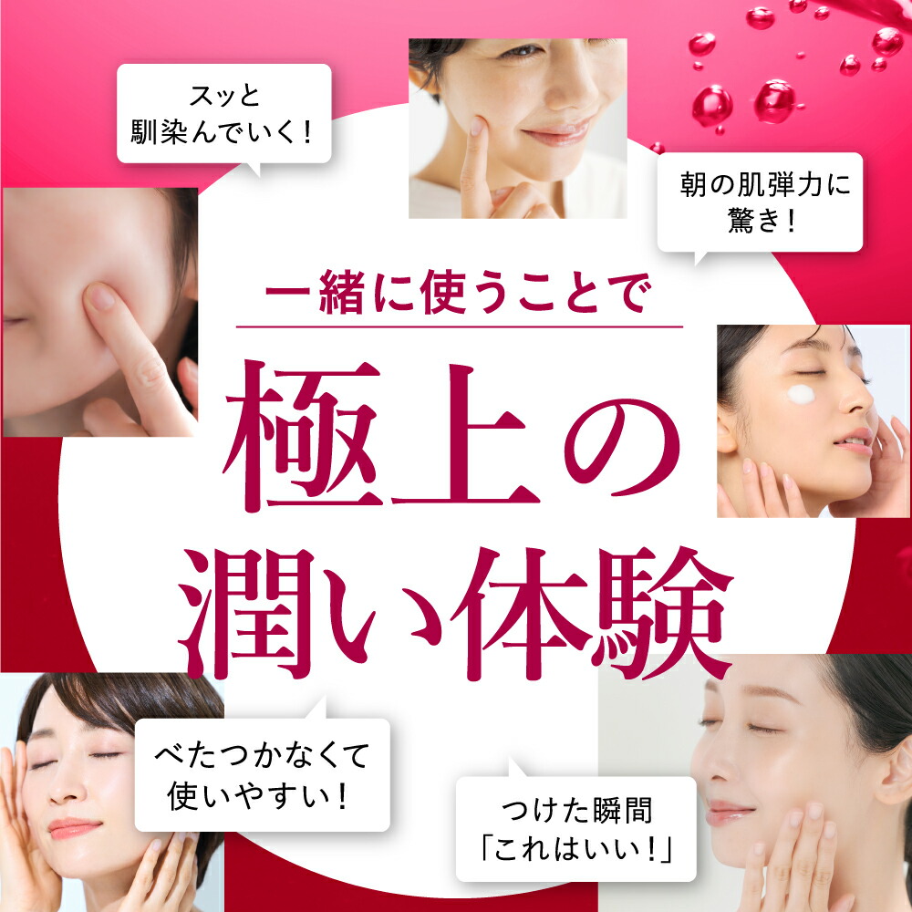 楽天市場】15%オフクーポン☆エシエンス 化粧水・美容液セット ナノ