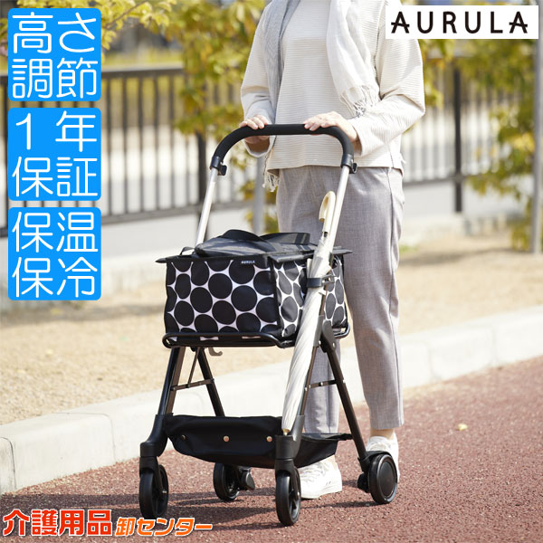 楽天市場】浴槽手すり【幸和製作所(テイコブ/TacaoF)コンパクト浴槽