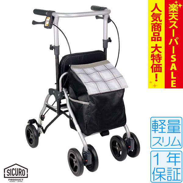 楽天市場】【楽天スーパーSALE特価】車椅子 軽量 折り畳み【G-CARE
