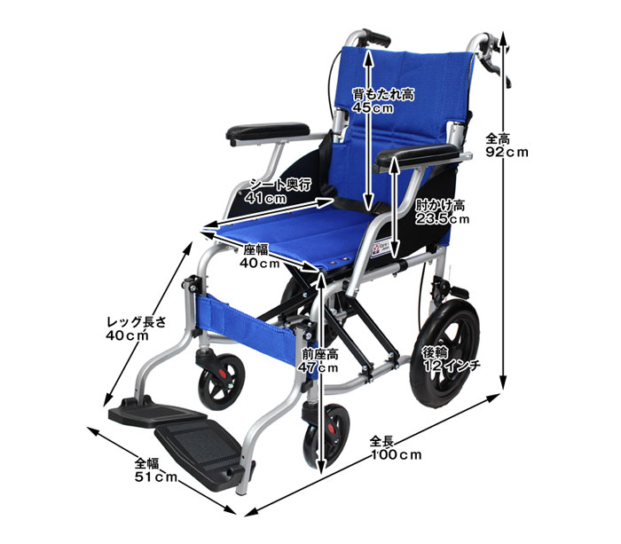 楽天市場】【楽天スーパーSALE特価】車椅子 軽量 コンパクト 【Care