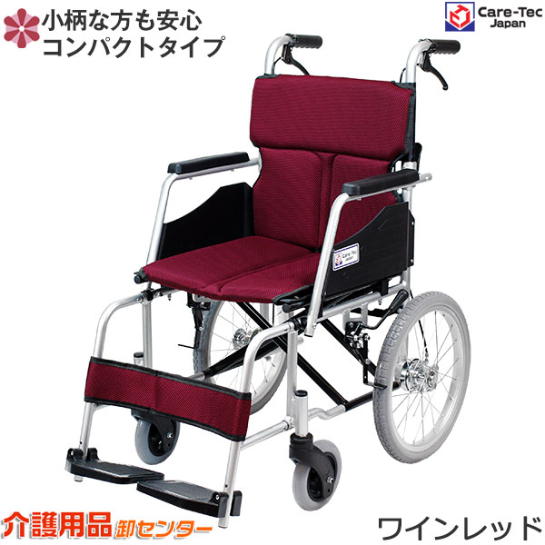 楽天市場】【楽天スーパーSALE特価】車椅子 軽量 コンパクト 【Care
