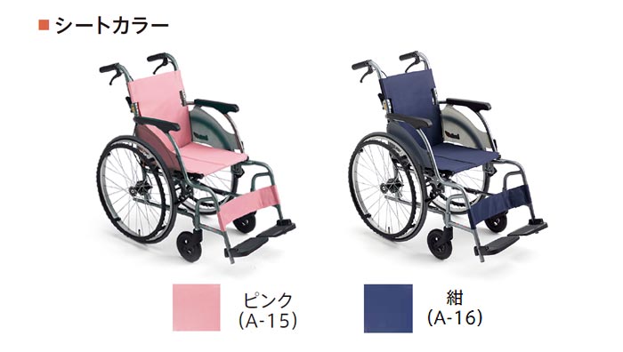 楽天市場】【楽天スーパーSALE特価】車椅子 軽量 折り畳み【MiKi/ミキ