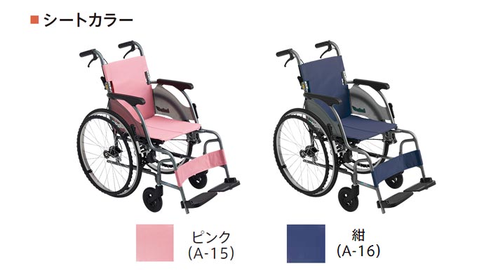 楽天市場】【楽天スーパーSALE特価】車椅子 軽量 折り畳み 【MiKi/ミキ