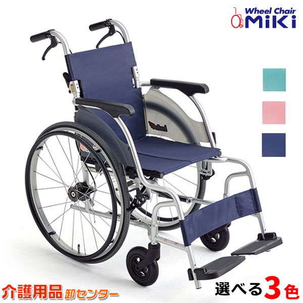 車椅子 自走介助兼用」の人気商品一覧 | 安い商品を通販サイトから探す