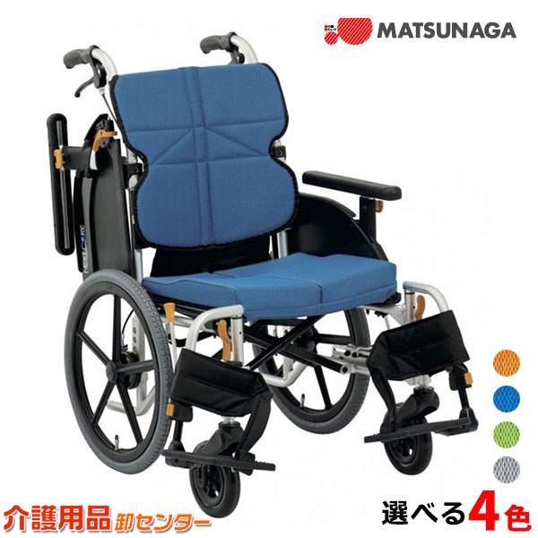 楽天市場】車椅子 低床 多機能モジュール【松永製作所 ネクストコア