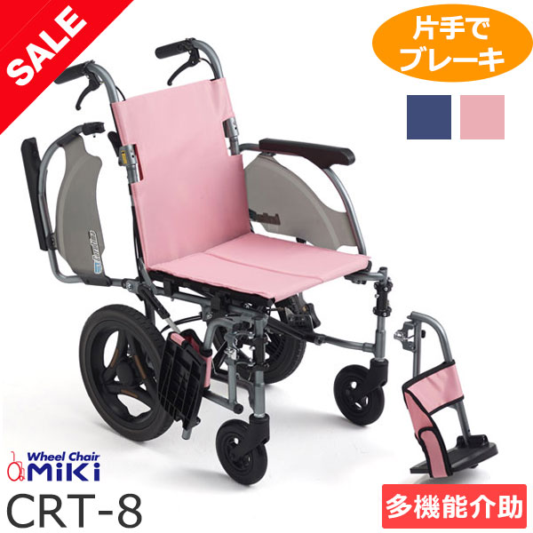 楽天市場】【楽天スーパーSALE特価】車椅子 軽量 折り畳み 【MiKi/ミキ