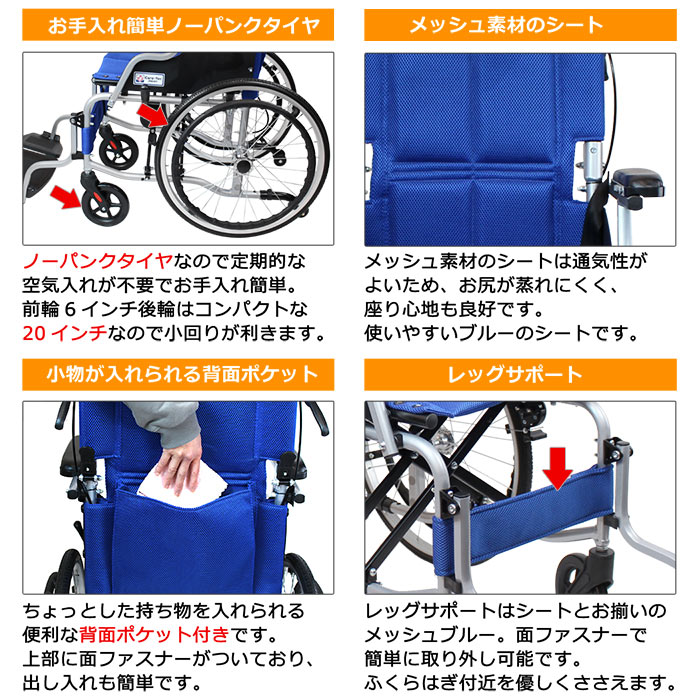 楽天市場】【楽天スーパーSALE特価】車椅子 軽量 折り畳み【Care-Tec