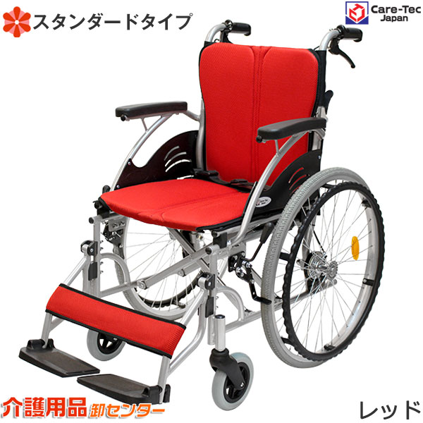 車椅子 ca-10su」の人気商品一覧 | 安い商品を通販サイトから探す