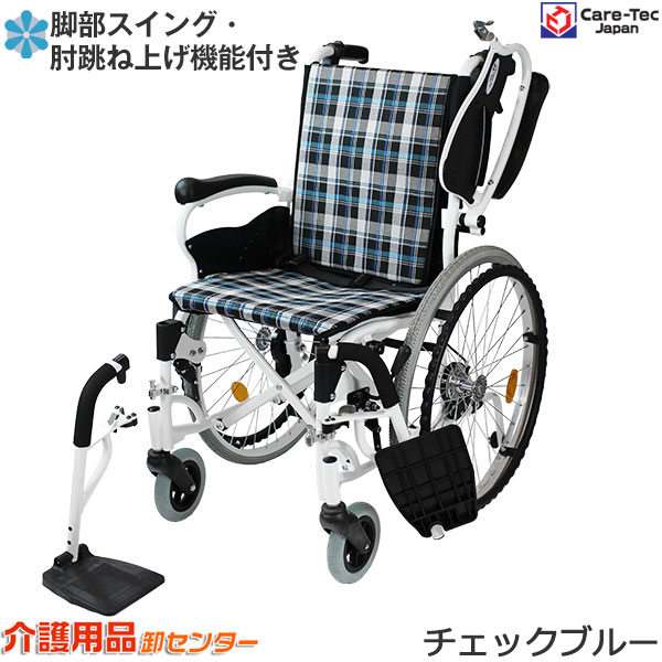 楽天市場】【楽天スーパーSALE特価】車椅子 軽量 【Care-Tec Japan