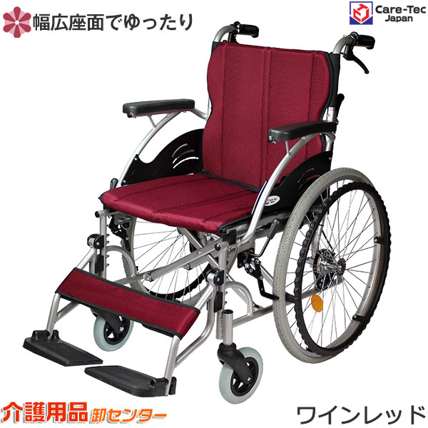 楽天市場】【楽天スーパーSALE特価】車椅子 軽量 【Care-Tec Japan