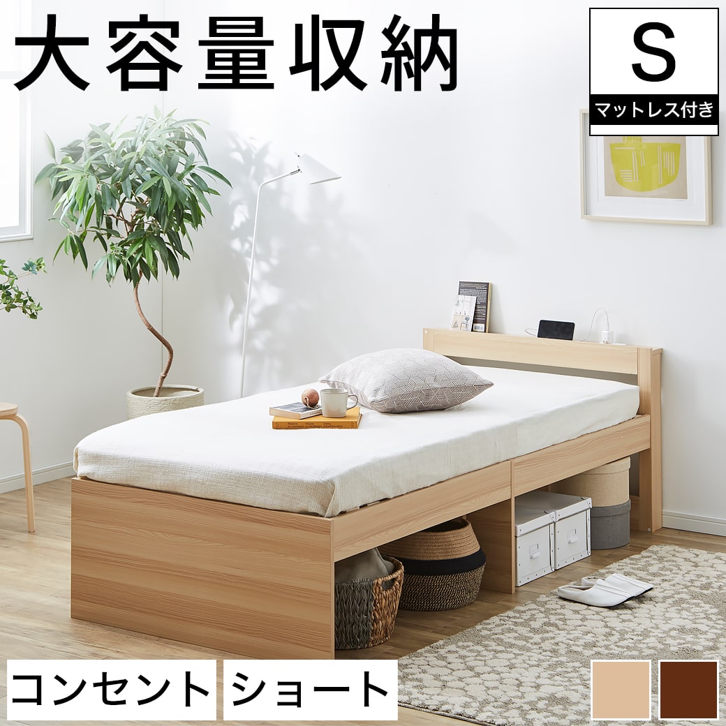 楽天市場】無印良品 ベッド（ベッド｜インテリア・寝具・収納）の通販