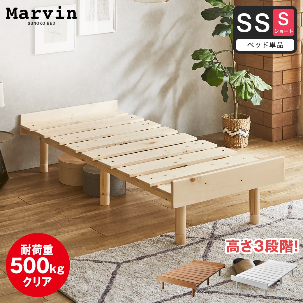 楽天市場】ベッドフレーム（奥行（cm）180 ～ 189.9・サイズ（寝具