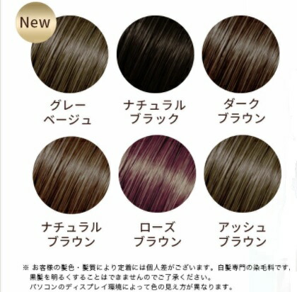 楽天市場】白髪染め カラートリートメント【公式】フラガール カラー