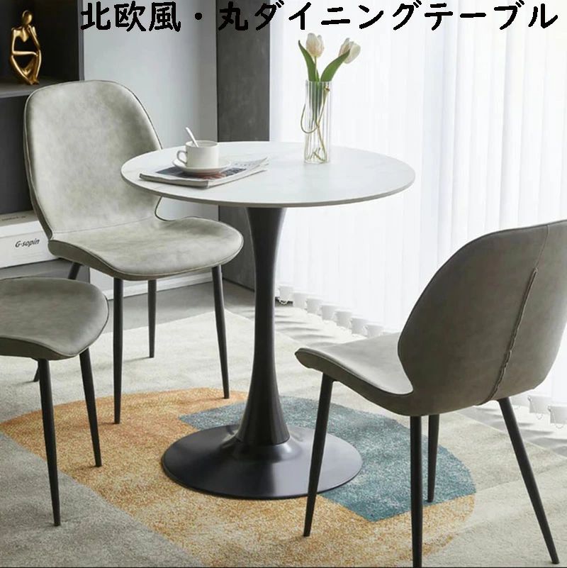 楽天市場】カフェテーブル ダイニングテーブル ラウンドテーブル