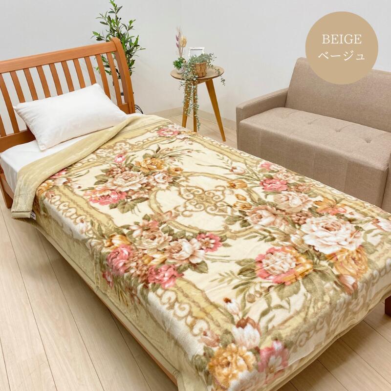 楽天市場】温泉毛布 日本製 アクリル パフタッチ2枚合わせ毛布