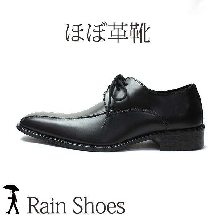 楽天市場】ビジネスシューズ cloud9 2E [ ブラック クラウド9 メンズ