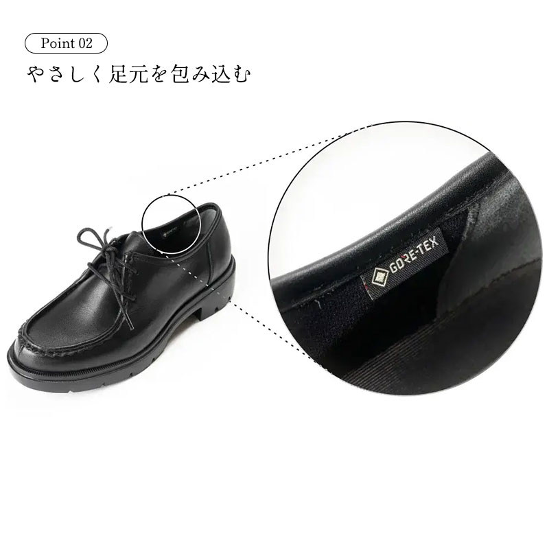 楽天市場】GORE-TEX 防水 チロリアン シューズ レディース 厚底 紐靴