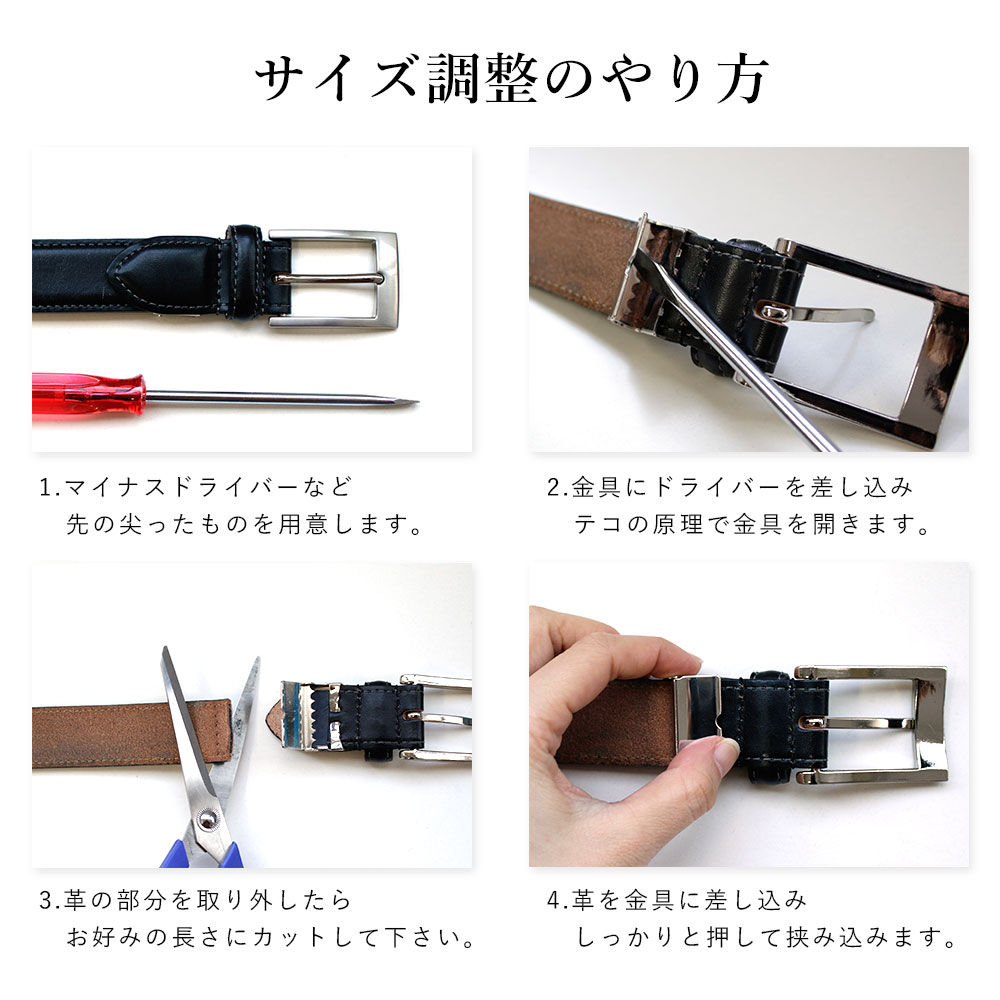 楽天市場】ベルト メンズ 本革 オートロック【広島県 因島製】牛革
