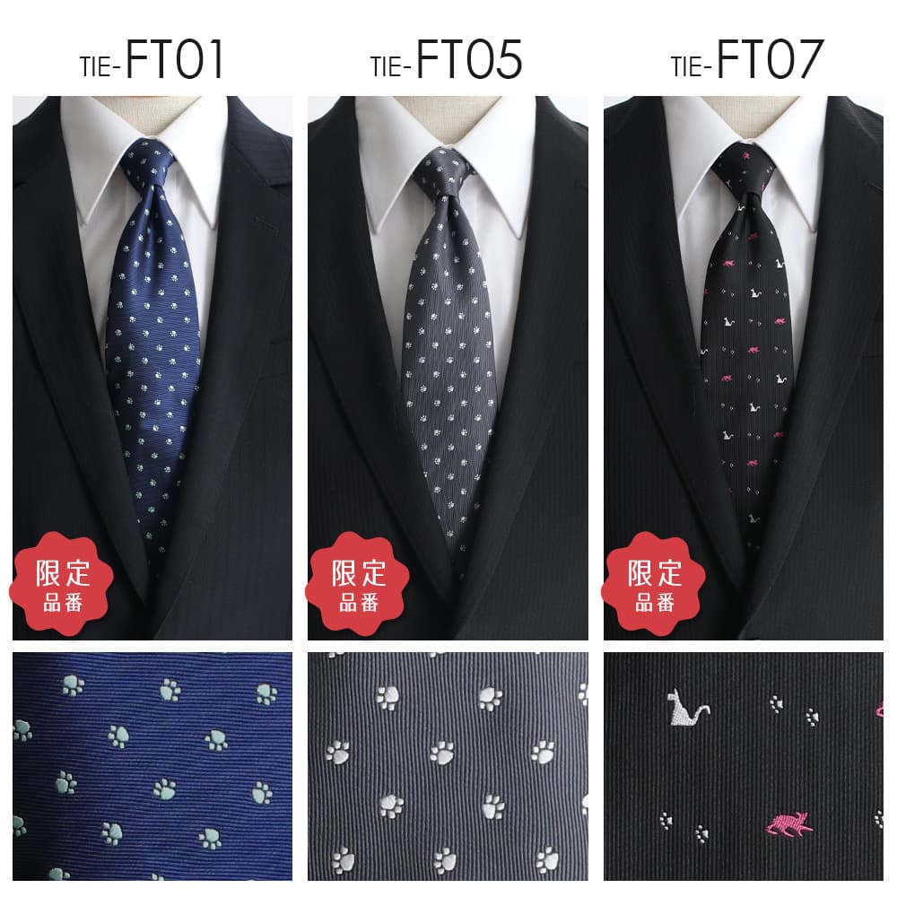 楽天市場】【洗えるネクタイ】 ネクタイ 3本 5本 7本 10本 選べる