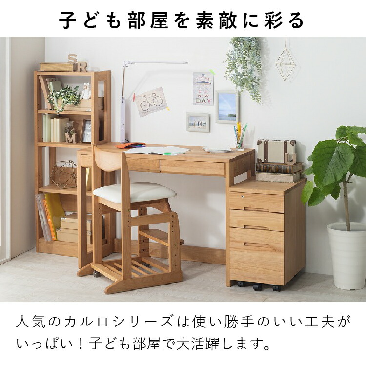 楽天市場】【楽天スーパーSALE 10%OFF】学習デスク シンプル 学習机