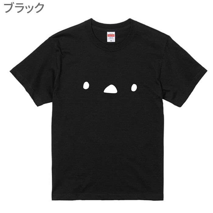 楽天市場】シマエナガTシャツ シマエナガフェイス 243 小鳥 鳥 鳥好き