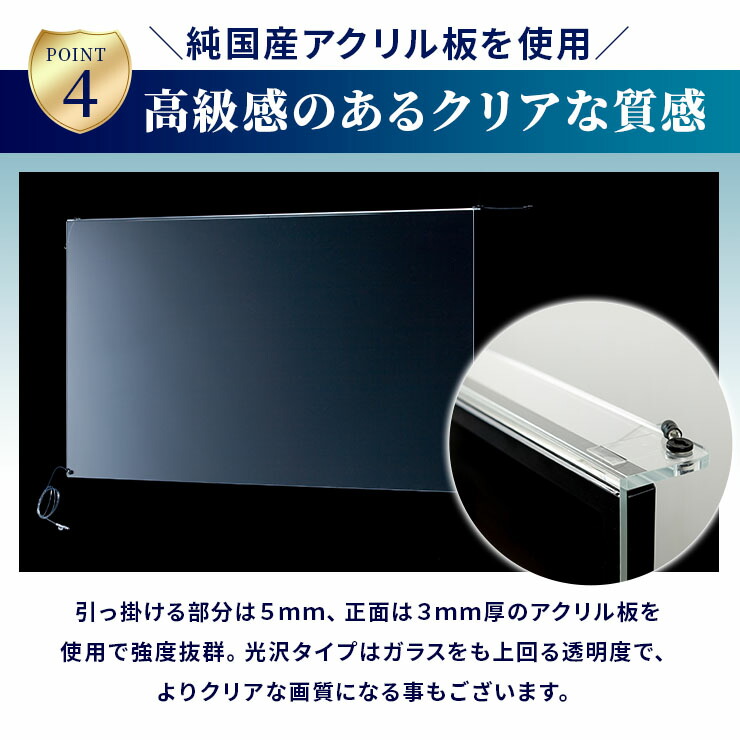 楽天市場】【65型】液晶テレビ保護パネル 《低反射タイプ》 アクリル
