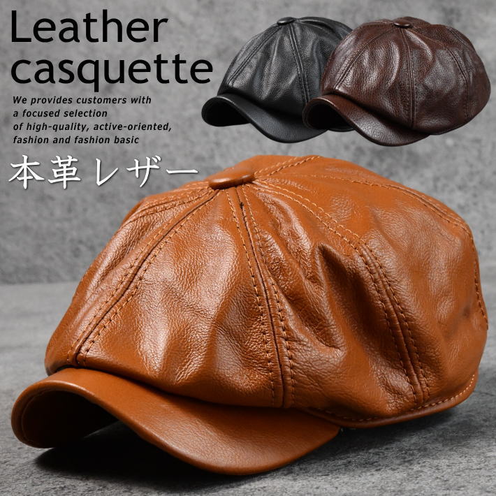 楽天市場】本革 レザー キャスケット ハンチング 帽子 メンズ ☆REVM