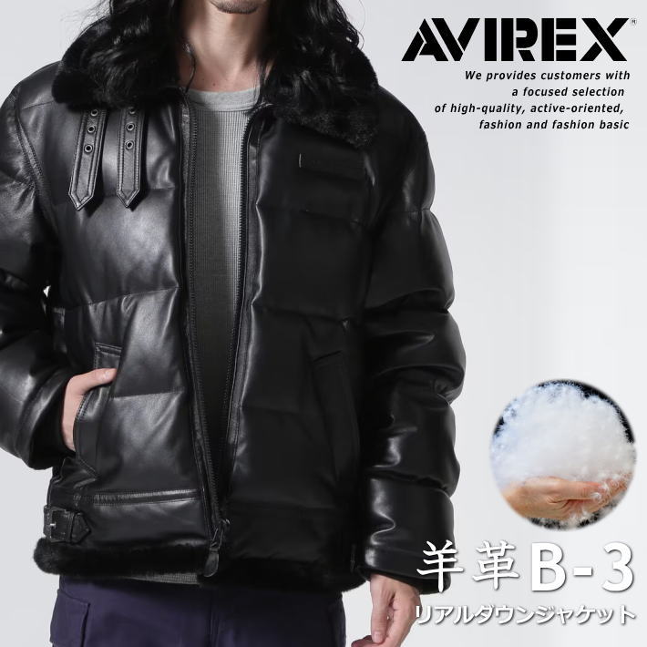楽天市場】【羊革 シープスキン】AVIREX 本革 B-3 ダウンジャケット
