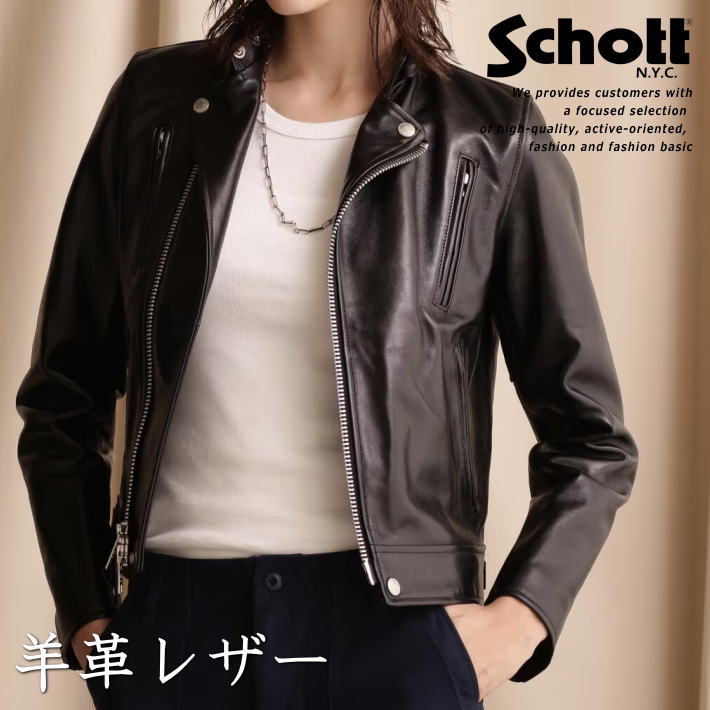 ショット(schott) ライダース レディースレザージャケット・革ジャン