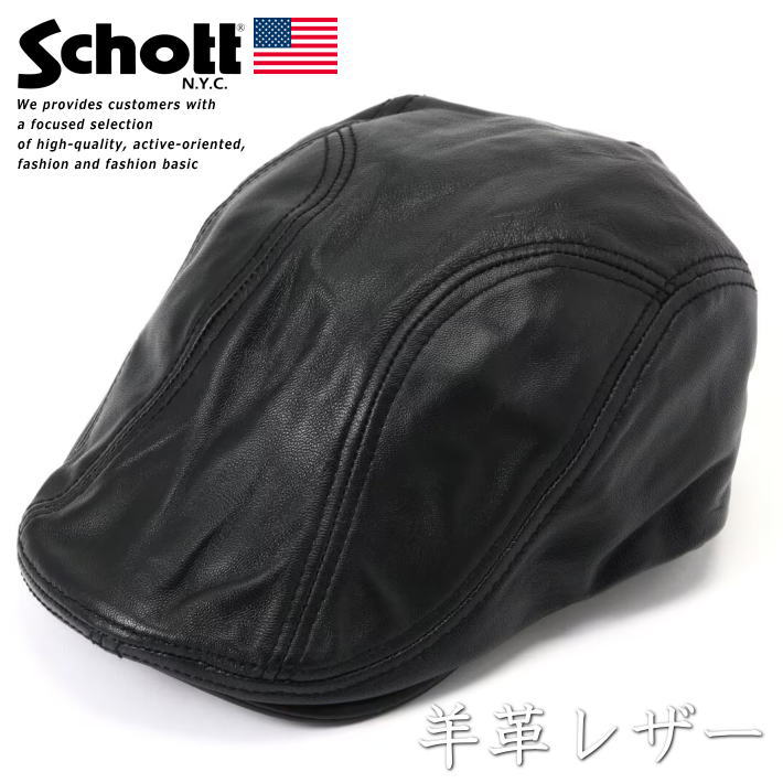 楽天市場】Schott（ハンチング・キャスケット｜メンズ帽子）：帽子