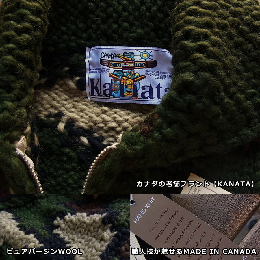 楽天市場】Kanata カナタ カウチンセーター メンズ カモフラージュ