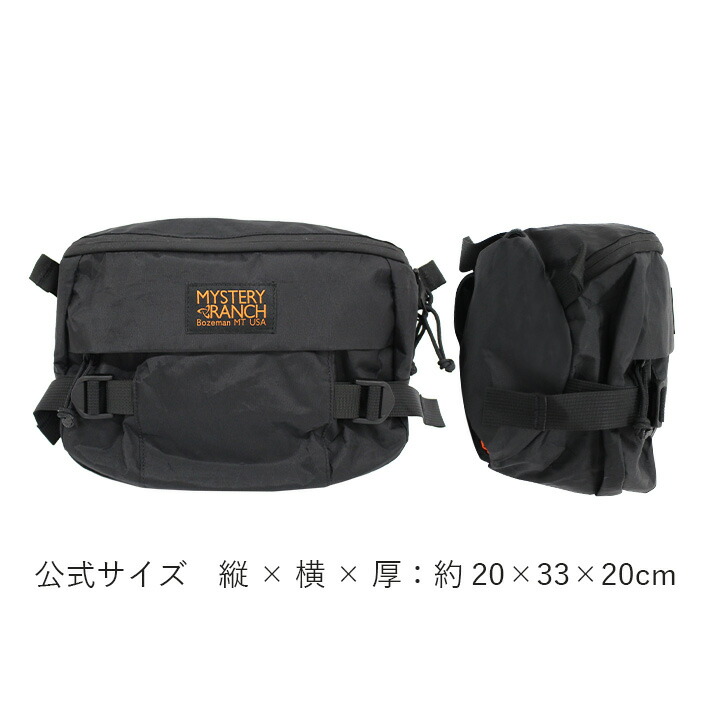 楽天市場】10%OFFクーポン配布中！MYSTERY RANCH ミステリーランチ Hip