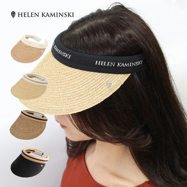 楽天市場】5%OFFクーポン配布中！HELEN KAMINSKI ヘレンカミンスキー